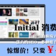 6合澳门0306免费资料家肖几个