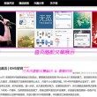 铁树开花是什么意思